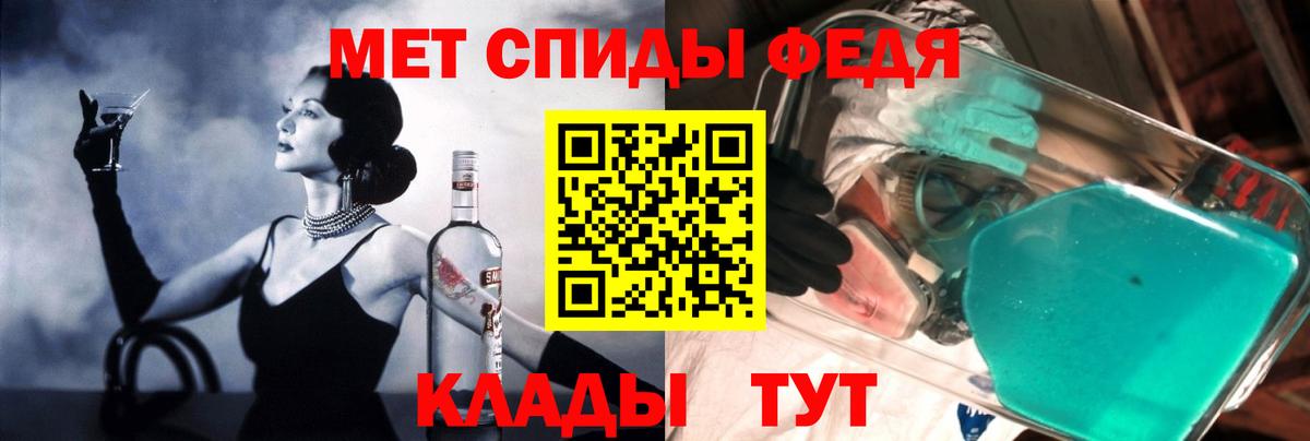 АМФ Premium Железноводск
