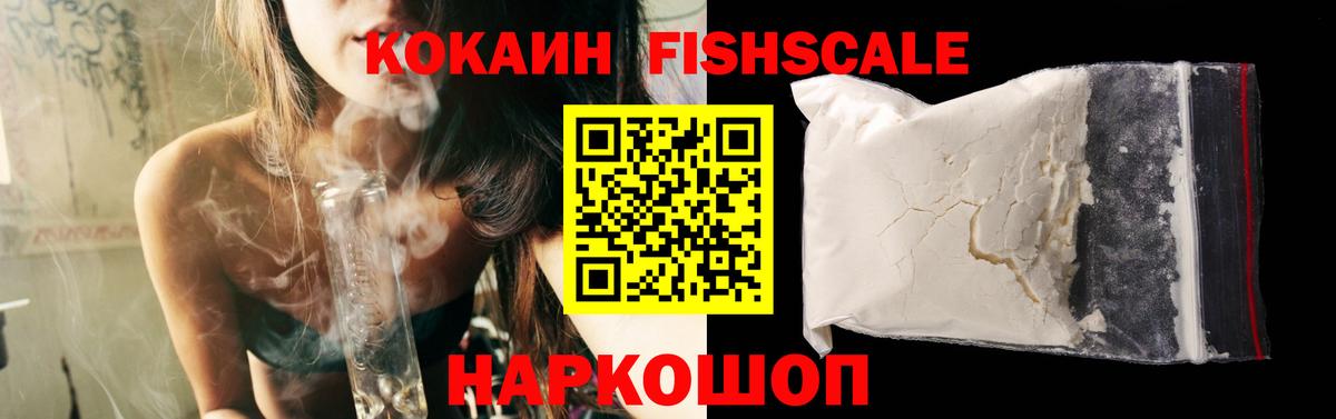 Кокаин Боливия Железноводск