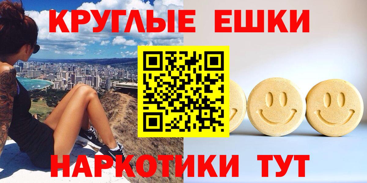 Экстази Дубай  Вход с VPN  Железноводск  как найти   ЭКСТАЗИ louis Vuitton 
