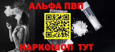 шишки Кулебаки