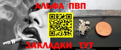 a pvp Кумертау