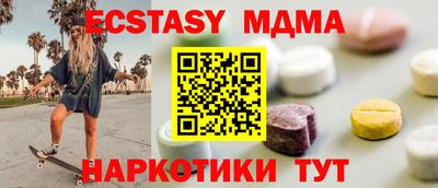 mdpv Кунгур