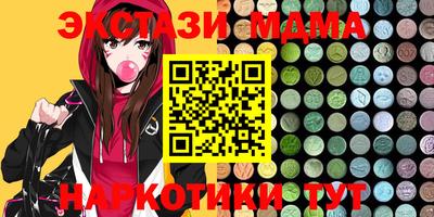 mdpv Кунгур
