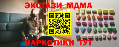 mdpv Кунгур