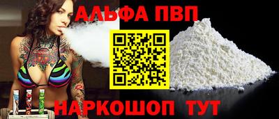 mdpv Кунгур