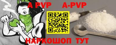 a pvp Кумертау