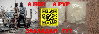a pvp Кумертау