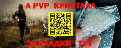 mdpv Кунгур