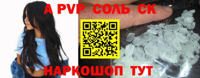 a pvp Кумертау