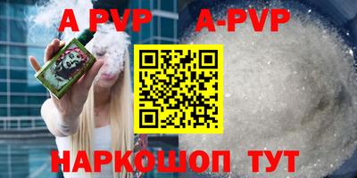 a pvp Кумертау