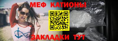 mdpv Кунгур