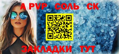 шишки Кулебаки