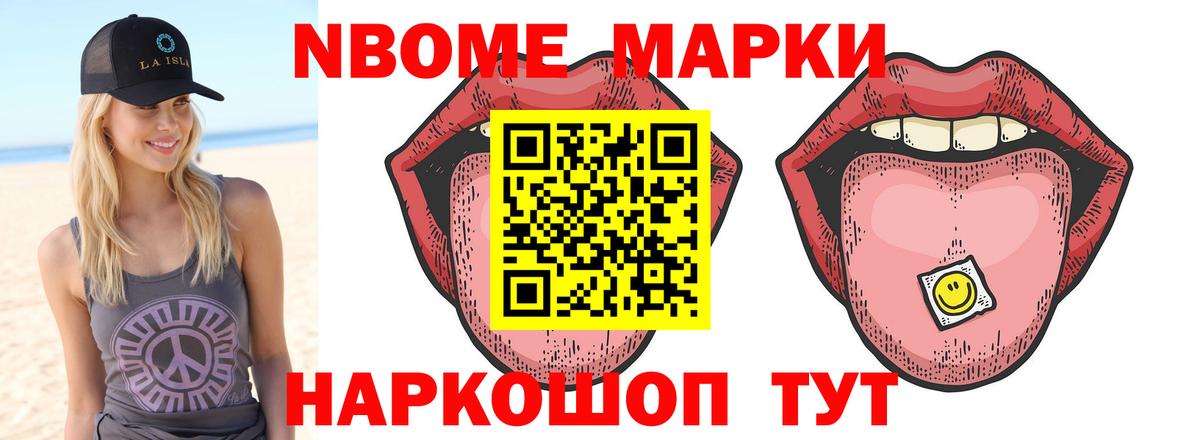 Лсд 25 экстази ecstasy  Вход с VPN  ЛСД экстази  Железноводск 