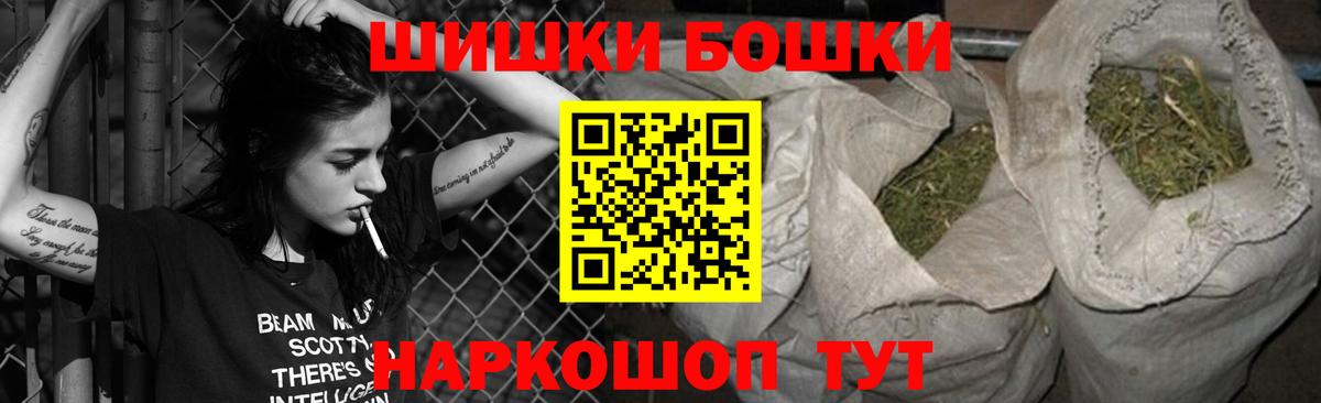 Марихуана планчик  Конопля Amnesia  Железноводск  Вход с VPN 