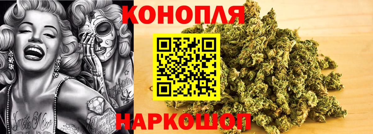 АМФЕТАМИН Железноводск